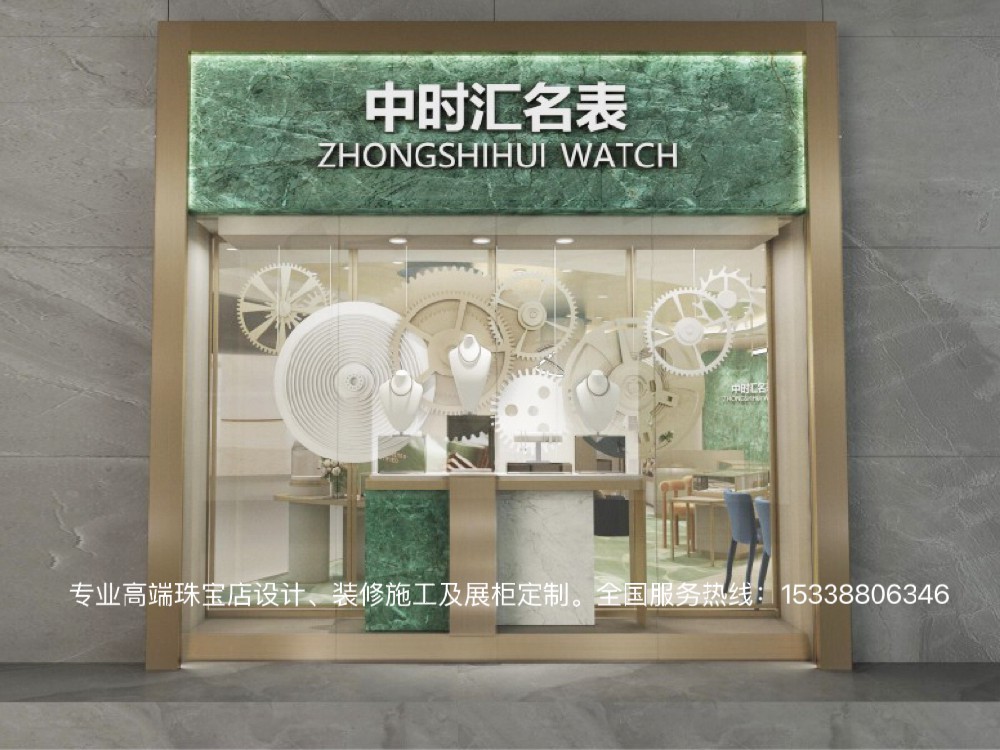 將藍色灑向人間|中時(shí)匯名表店設計