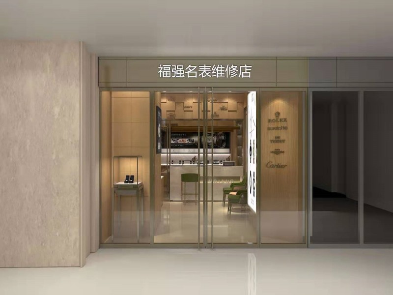 深圳福強名表鋪