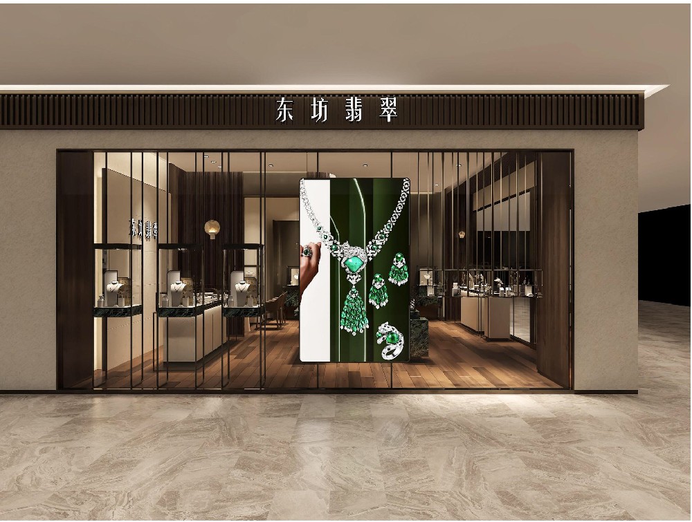 廣州東坊翡翠珠寶店